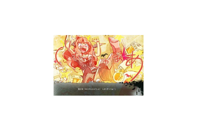 押井守、藤原カムイ、伊藤和典　デジタル時代の新しい表現に挑戦「コミックアニメーション」 画像