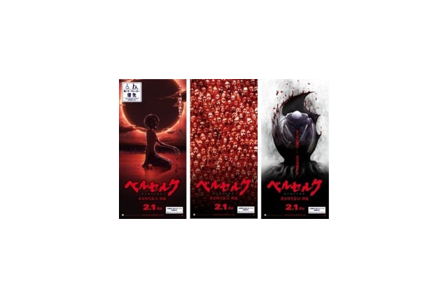 最終章公開直前、映画「ベルセルク」　新宿バルト9エレベーターを“蝕”に変える　 画像