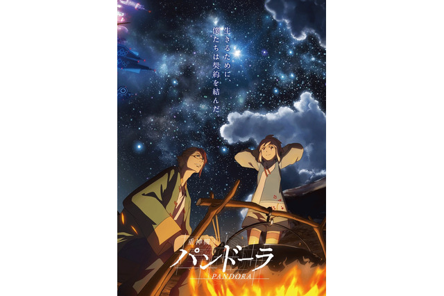 河森正治「重神機パンドーラ」18年春放送  影響を受けて始めた「スポーツアニメ」は？：10月18日記事まとめ 画像