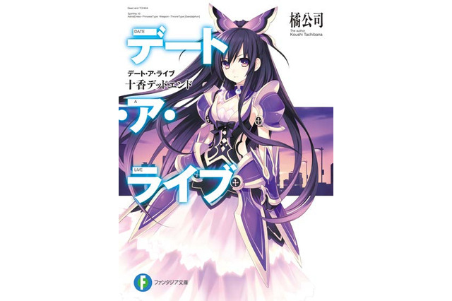 「デート・ア・ライブ」アニメ新シリーズが発表 「俺が好きなのは妹だけど妹じゃない」初アニメ化も 画像