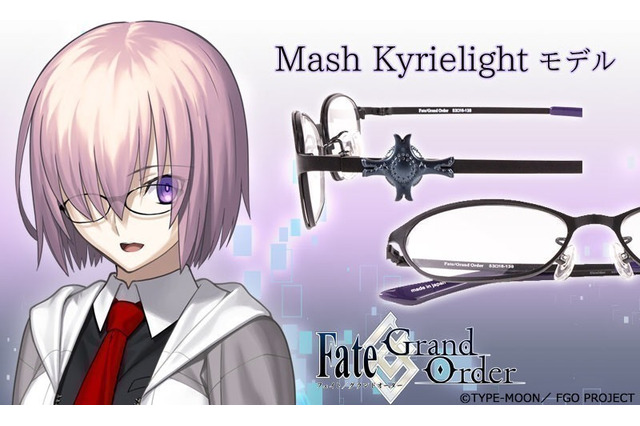 「Fate/Grand Order」マシュの“眼鏡”が発売！ 盾＆フォウくんがポイント 画像