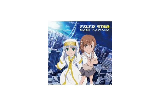 劇場版「禁書目録」EDも注目　川田まみ ベストアルバムと13thシングル、2月に連続リリース 画像