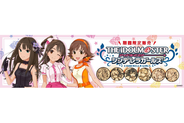 「デレマス」痛印鑑、リニューアルで限定販売！ どのアイドルを“銀行印”にする？ 画像