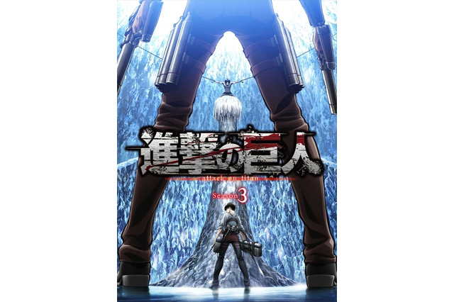 「進撃の巨人」TVアニメ第3期＆劇場版第3弾が決定！ 梶裕貴「魂を削ってお芝居を…」 画像