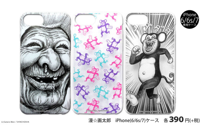 「漫☆画太郎」女子に人気の原宿系ショップとまさかのコラボ！ ババアiPhoneケース発売 画像