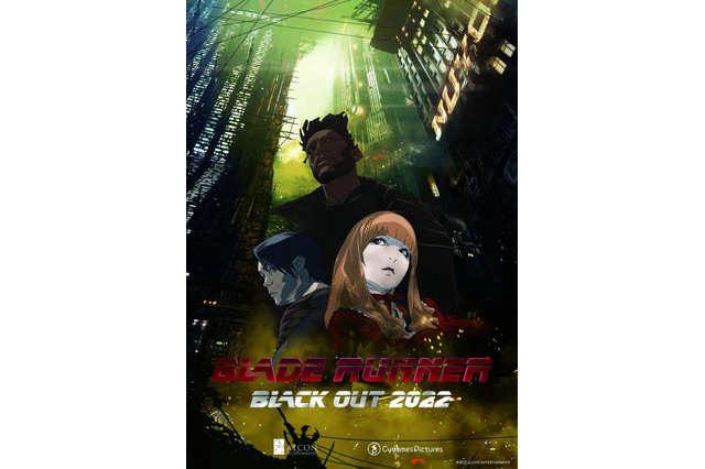 CygamesPicturesの処女作として「ブレードランナー 2022」が生み出されたワケは？ 取締役に訊く 画像