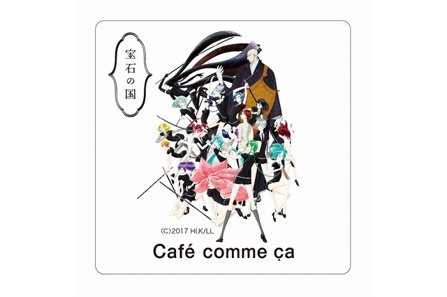 「宝石の国」コムサカフェと限定コラボ　宝石たちの輝き、儚さをスイーツで表現 画像