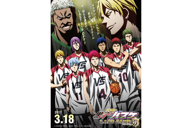 実在していたスポーツアニメの必殺技7選 「賭ケグルイ」蛇喰夢子フィギュア登場：11月20日記事まとめ 画像