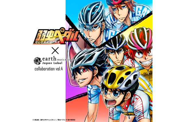 「弱ペダ×earth music&ecology」第4弾！ 総北＆箱学モチーフのスポーツガーリーはいかが？ 画像