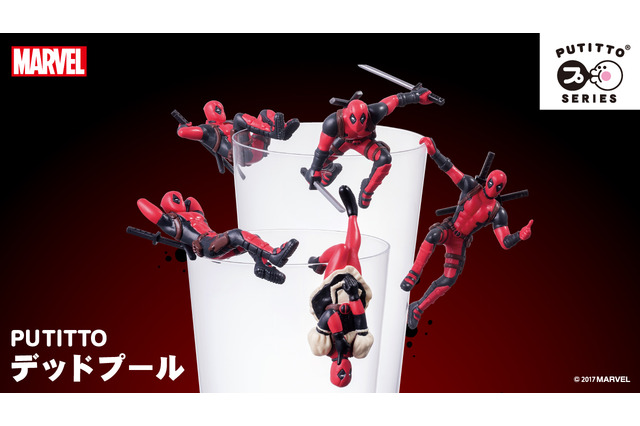 「デッドプール」俺ちゃん、コップのフチに初登場！ 貴重な“メイド”姿まで見せちゃうぞ 画像