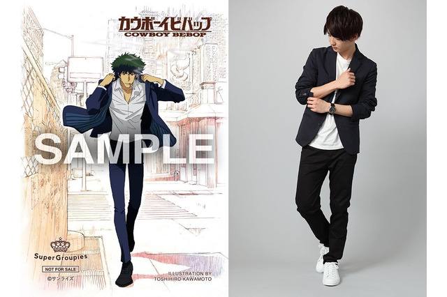 「カウボーイビバップ」に憧れた漢たちへ　スパイクをイメージしたスーツが登場 画像