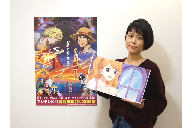 「ONE PIECE」プリン役・沢城みゆき、サンジの婚約者をどう演じたのか？ 画像