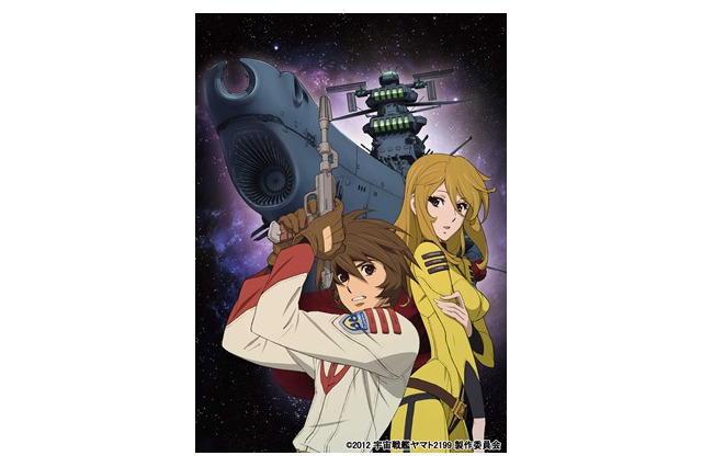 「宇宙戦艦ヤマト2199」TV放送主題歌に　影山ヒロノブ、JAM Project、中川翔子、ささきいさお 画像