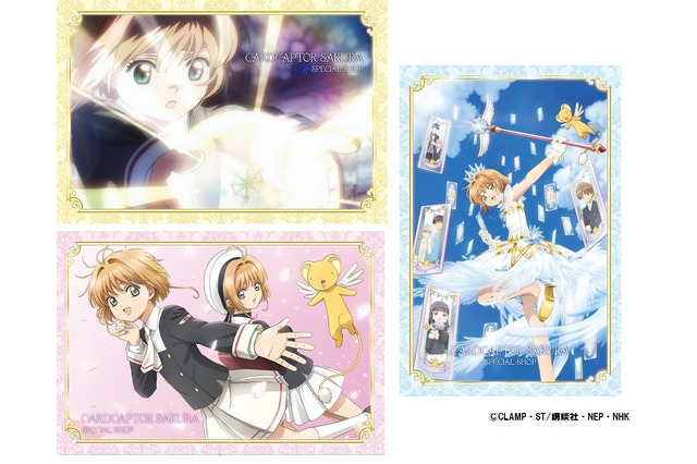 「CCさくら」ショップ、全国キデイランドで開催！ 丹下桜のサイン入りグッズプレゼントも 画像