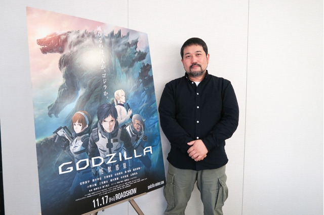 「GODZILLA 怪獣惑星」は国道246号線沿いで起きていた？  瀬下監督が挑んだ国産3DCGアニメの集大成とは 画像