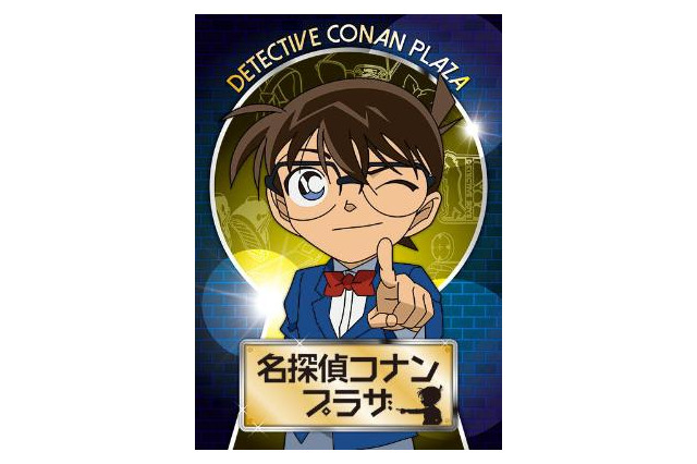 「名探偵コナン」年末年始はグッズ＆カフェを楽しもう！ 東京ソラマチでイベント開催中 画像