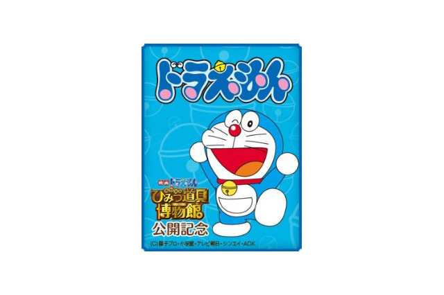 「ドラえもん」の厳選エピソード ドコモのスマートフォン向け定額制動画配信に登場 画像