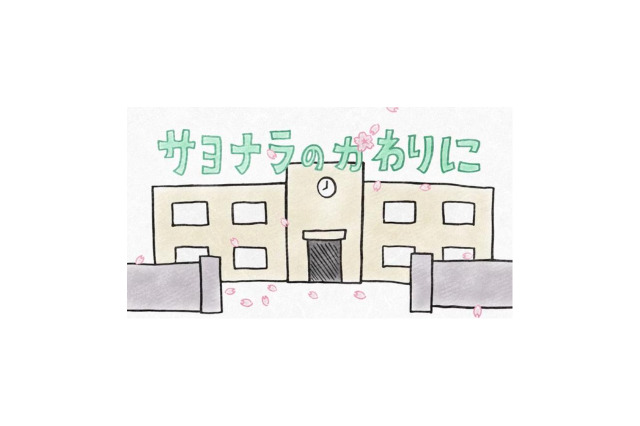 おはガールとMVでコラボ　鉄拳初のカラー作品「サヨナラのかわりに2013」公開 画像