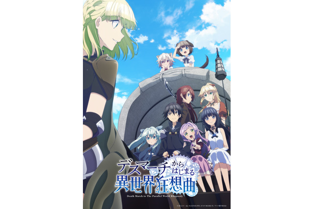 「デスマーチからはじまる異世界狂想曲」放送直前！待望のPV公開　WUG＆RGRの主題歌もお披露目 画像