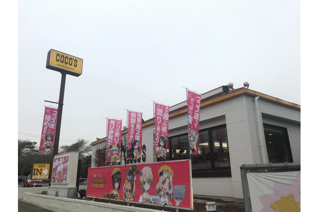 「ガルパン」×「ココス」コラボ中の大洗店に行ってみた ファンならニヤリとできる要素が満載！ 画像