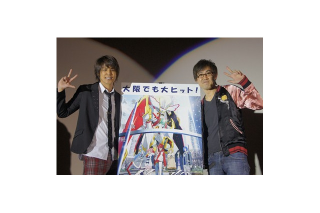 「スタードライバー THE MOVIE」　大阪にも“颯爽登場！銀河美少年！”　宮野真守＆五十嵐監督 画像