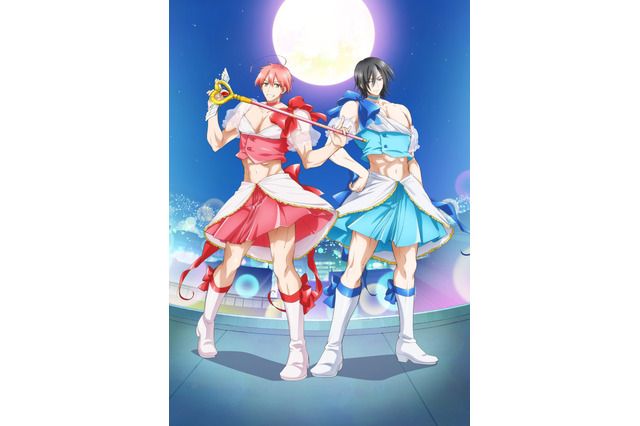 マッチョな魔法少女(♂)アニメ「魔法少女 俺」 追加キャストに豊永利行、遊佐浩二、森久保祥太郎ら 画像