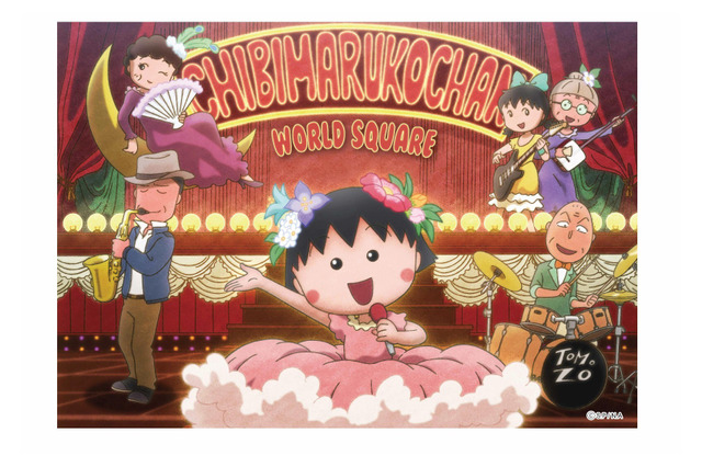 「ちびまる子ちゃん」海外版グッズの