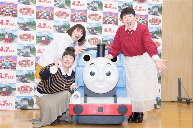 森三中・黒沢かずこ「私は広瀬すず」と暗示をかけて臨んだ『きかんしゃトーマス』公開アフレコ 画像