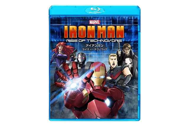 マッドハウスが再び挑んだ　新作「アイアンマン： ライズ・オブ・テクノヴォア」BD発売決定 画像