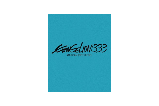 「EVANGELION:3.33　YOU CAN (NOT) REDO.」　西暦2013年4月24日BD・DVD発売決定 画像