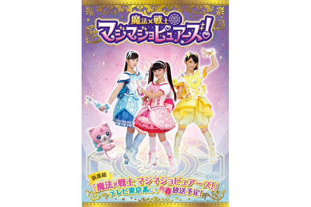 三池崇史が贈る