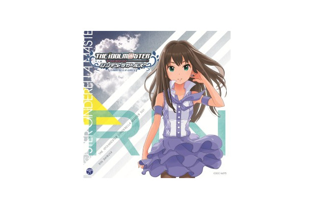 「アイドルマスター シンデレラガールズ」テーマソング　「お願い! シンデレラ」がリリース決定 画像