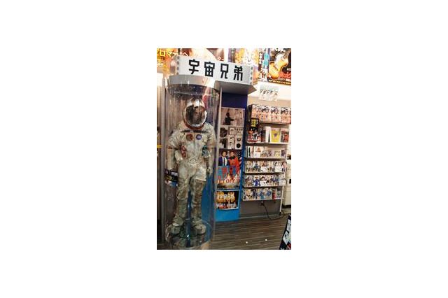 映画「宇宙兄弟」の宇宙服がSHIBUYA TSUTAYAにて展示開始 画像