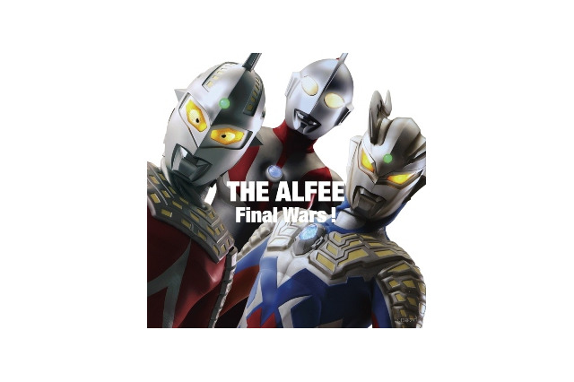 THE ALFEE歌う　最新シングルは「ウルトラマン列伝」主題歌「Final Wars!」 画像