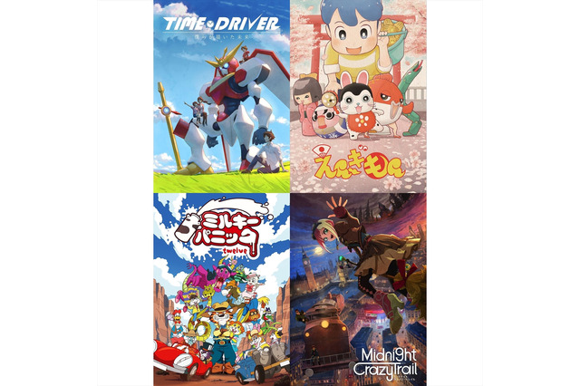 「あにめたまご2018」期待の若手アニメーターが贈る4作品、「TAAF2018」にて完成披露上映会 画像