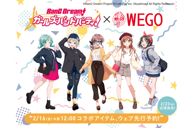 「バンドリ！×WEGO」コラボアイテム登場　“似合いそうな”5人がWEGOコーデを披露！ 画像