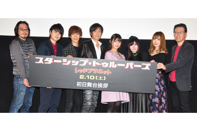 「スターシップ・トゥルーパーズ」舞台挨拶、小山力也＆上坂すみれら見どころをトーク 画像