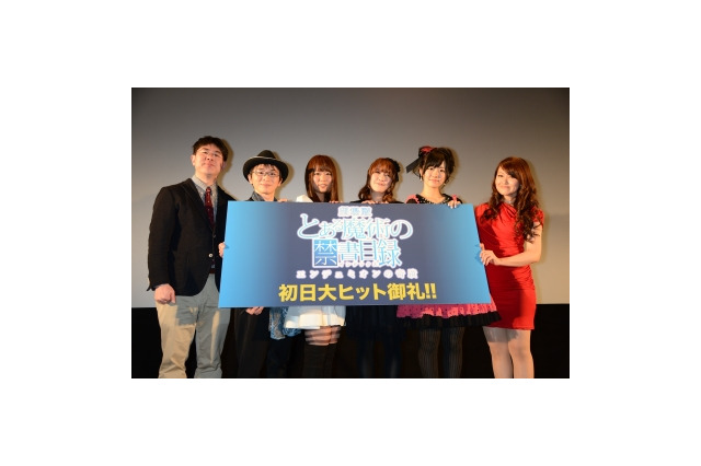 劇場版「とある魔術の禁書目録」遂に公開　豪華過ぎる特典文庫本10万3千部も話題 画像