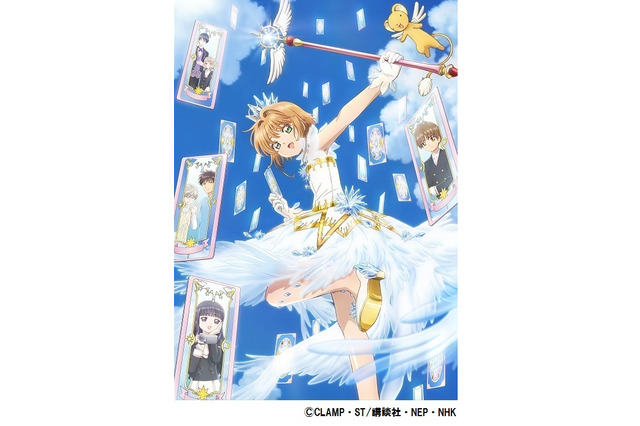 コスプレしたい冬アニメの女性キャラは？「CCさくら」や「ポプテピ」を抑えた第1位は… 画像