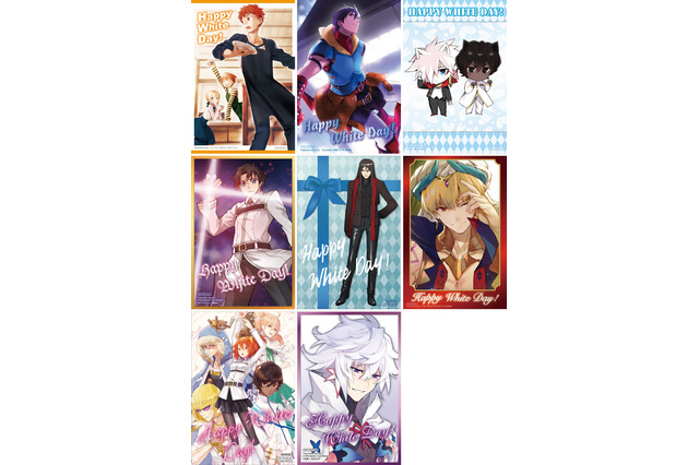 「Fate」男性キャラ全8種の特別カードがもらえる！ ホワイトデーキャンペーン開催 画像