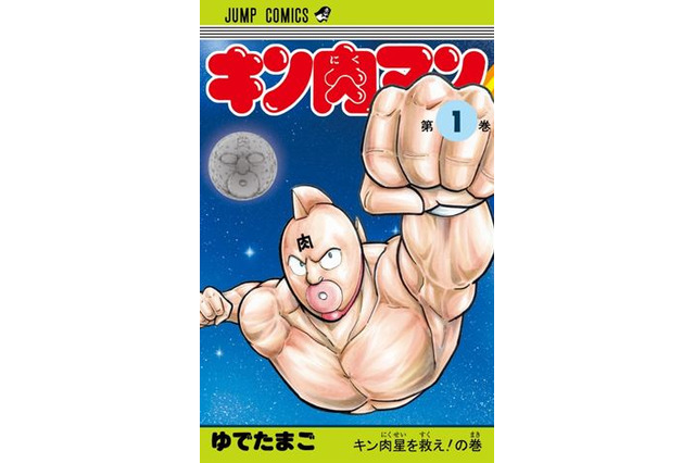 いちばん好きなプロレスキャラは？ 3位ロビンマスク、2位タイガーマスク、1位は… 画像