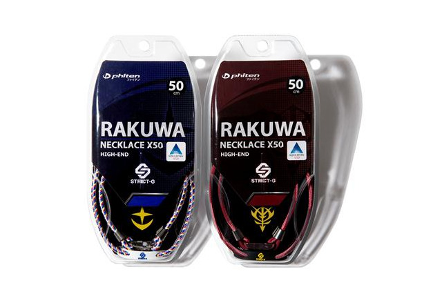 ガンダムの世界観をアパレルに　今度の“STRICT-G”はPhitenのネックレス 画像