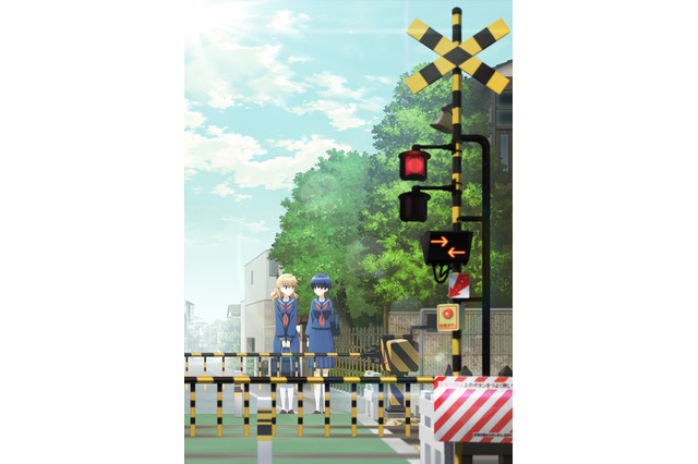 「踏切時間」キービジュアル公開 市来光弘、本多真梨子ら追加キャストや主題歌情報も 画像