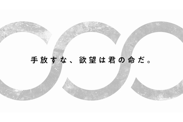 幾原邦彦監督の新作アニメ「さらざんまい」2019年放送！ ティザーPVも公開 画像