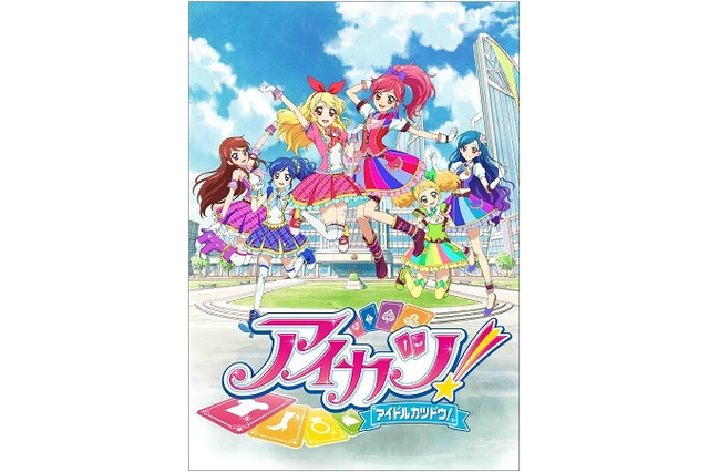 【キャラ誕生日まとめ】3月9日～16日に生まれたキャラは？ 「アイカツ」いちごから「銀英伝」ラインハルトまで 画像