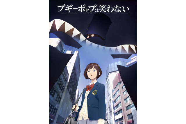 「ブギーポップ」TVアニメ化 「ポプテピ」第10話にコナン＆ミルキィ声優：3月10日～11日記事まとめ 画像