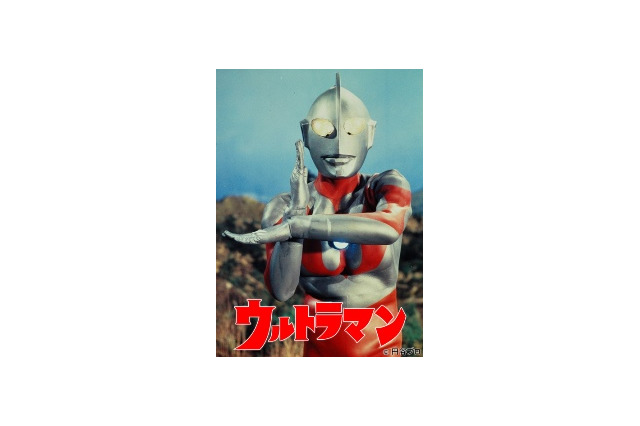 「ウルトラマン」BD-BOXで発売　生誕から47年、新たなかたちで 画像