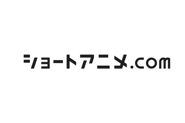 ツインエンジン、アニメの新しい可能性探るメディア「ショートアニメ.com」始動 画像