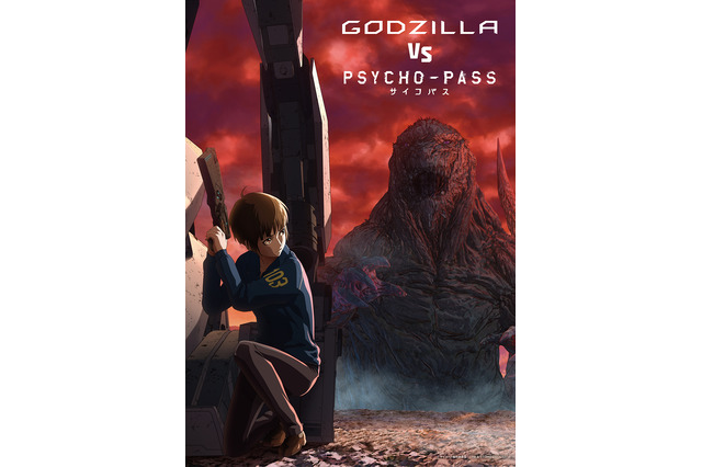 「GODZILLA×PSYCHO-PASS」常守朱、二万年後にタイムスリップ!? ドミネーターでゴジラは倒せるのか... 画像