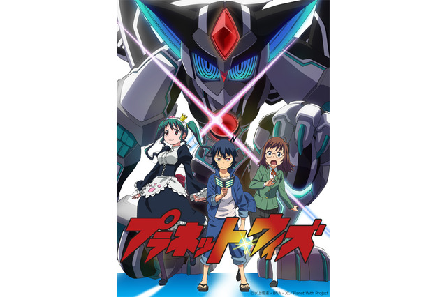 漫画家・水上悟志の最新プロジェクトはロボットアニメ！ 原作は